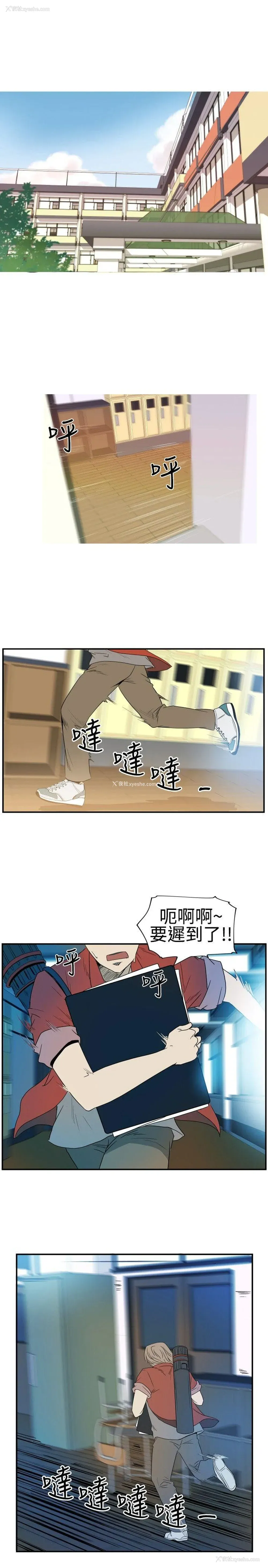 1P - 10人10色：初体验