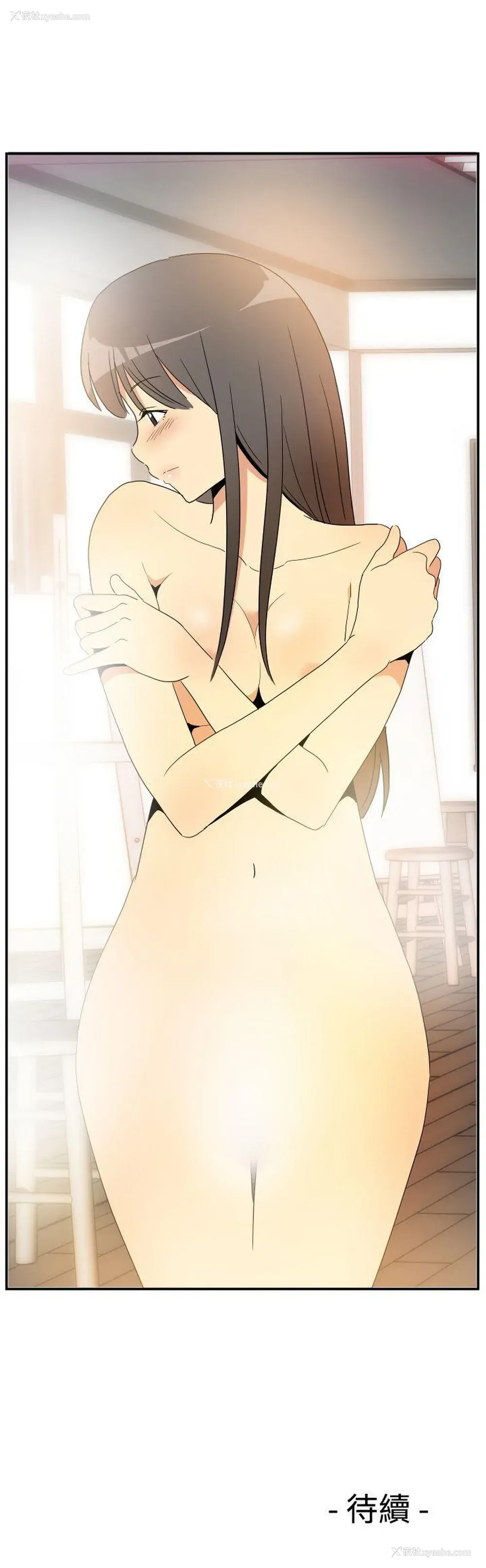 21P - 10人10色：初体验
