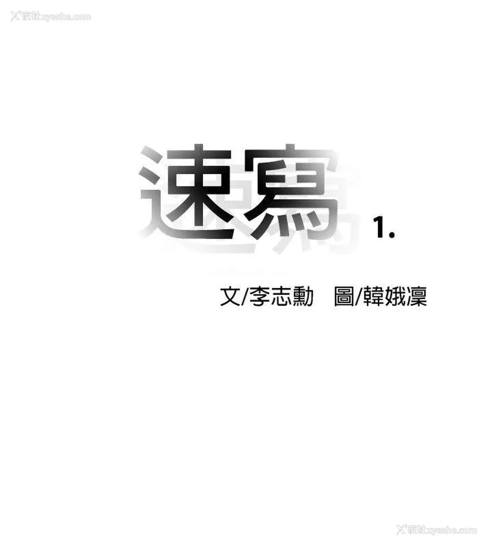 4P - 10人10色：初体验