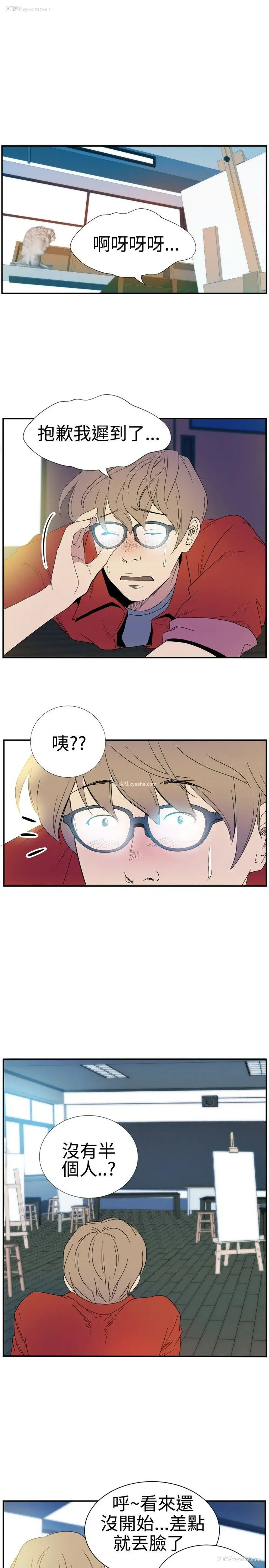 5P - 10人10色：初体验