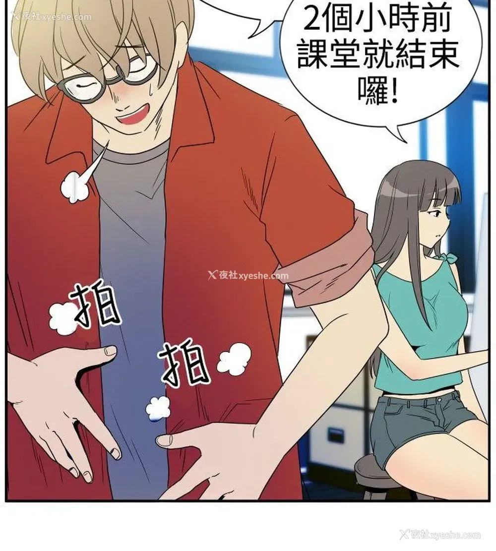 6P - 10人10色：初体验