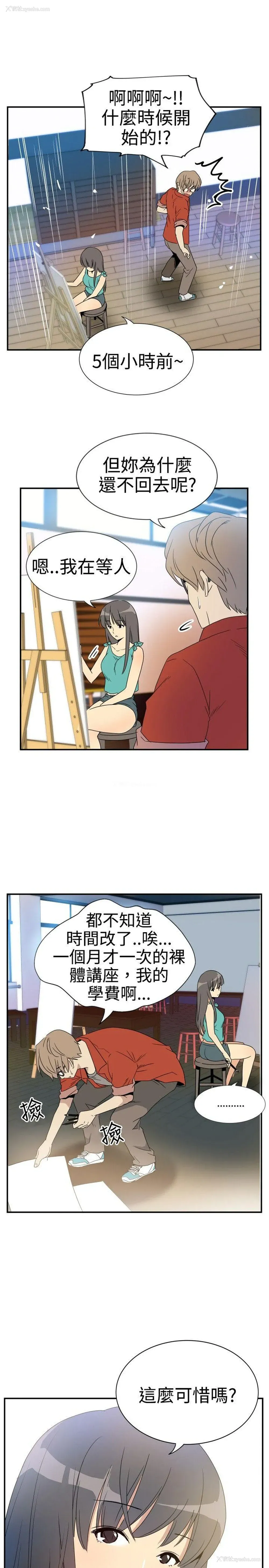 7P - 10人10色：初体验