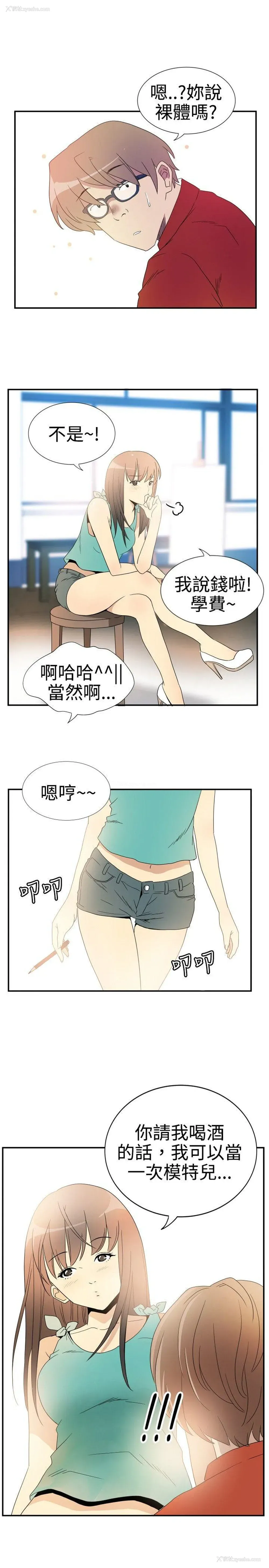 9P - 10人10色：初体验