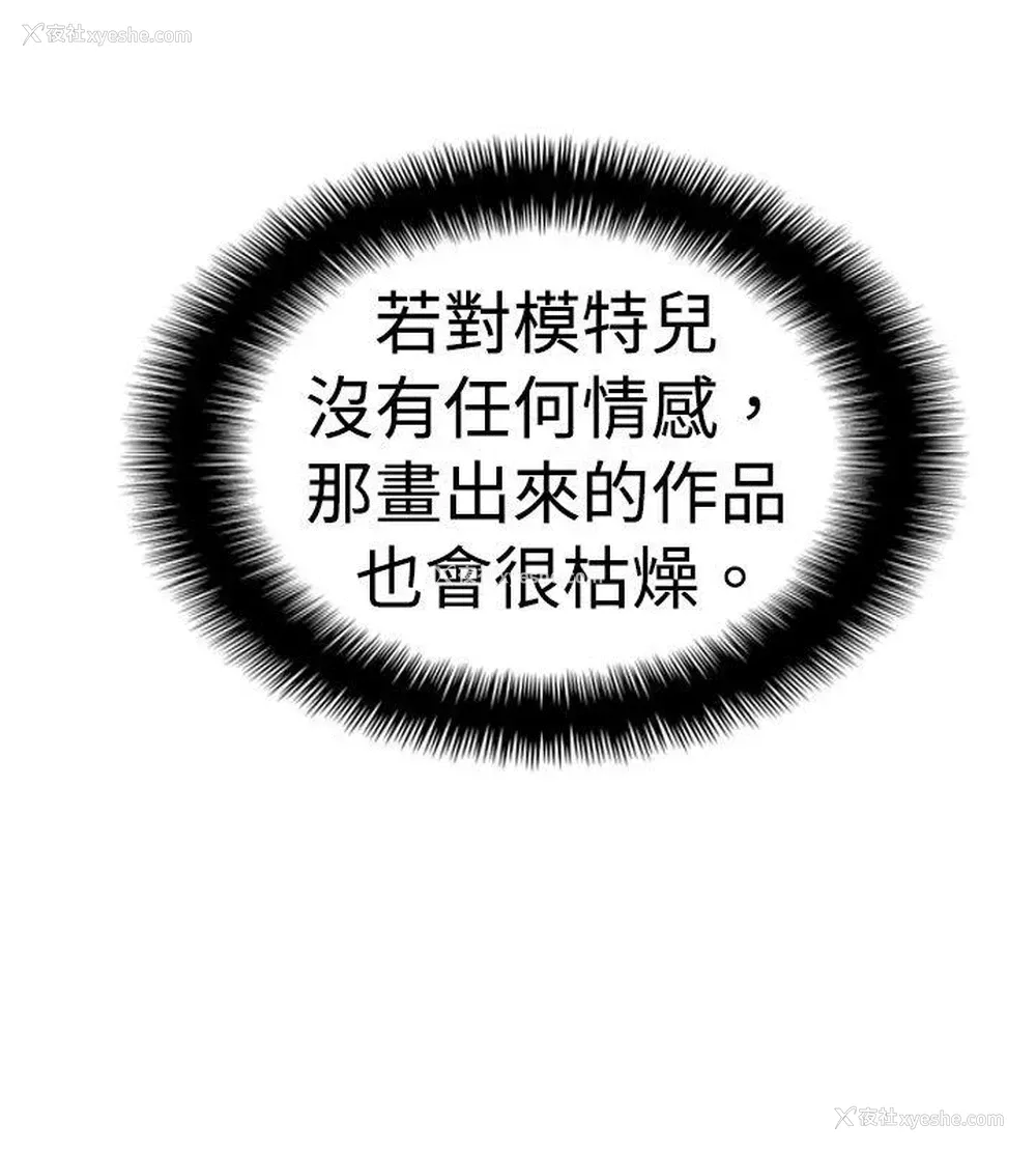 10P - 10人10色：初体验