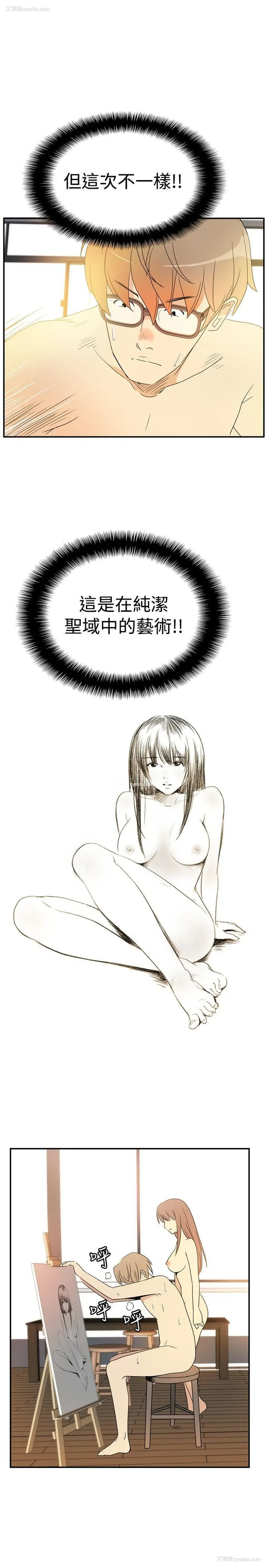 11P - 10人10色：初体验