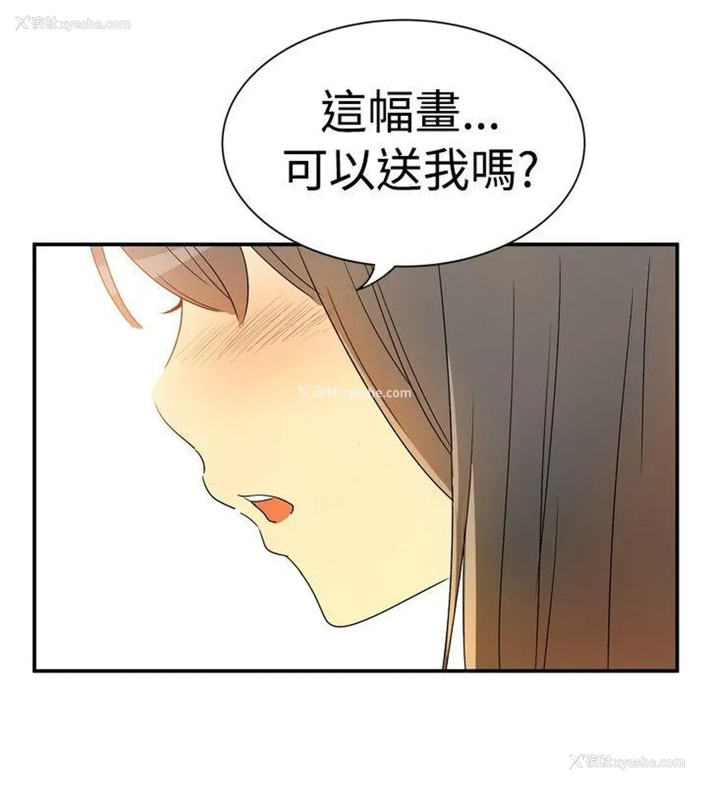 12P - 10人10色：初体验
