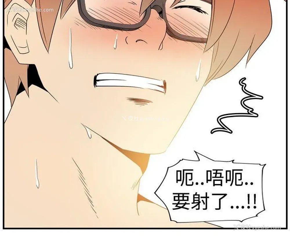 16P - 10人10色：初体验