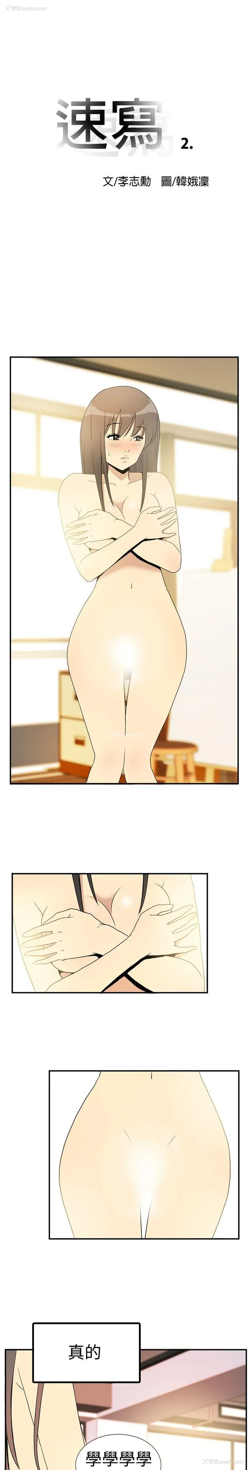 1P - 10人10色：初体验