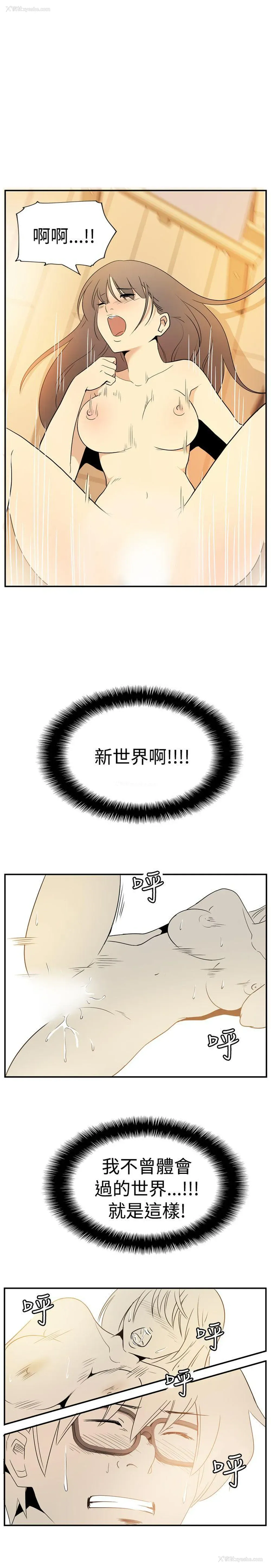 22P - 10人10色：初体验