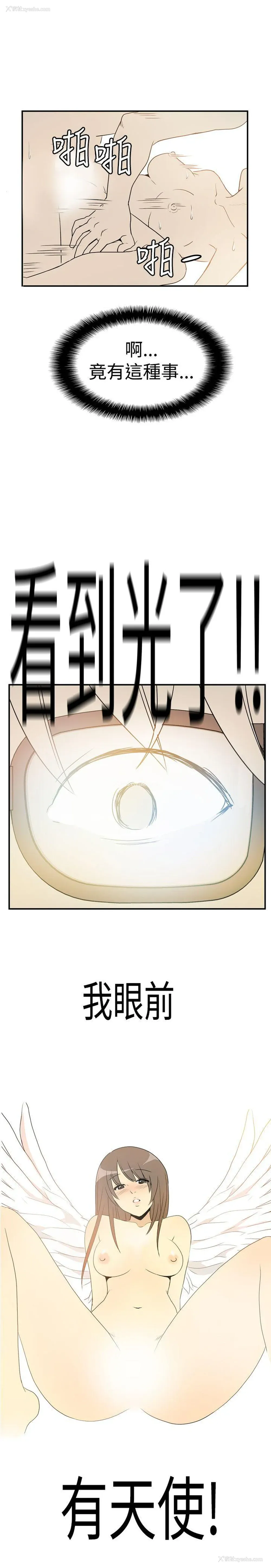 23P - 10人10色：初体验
