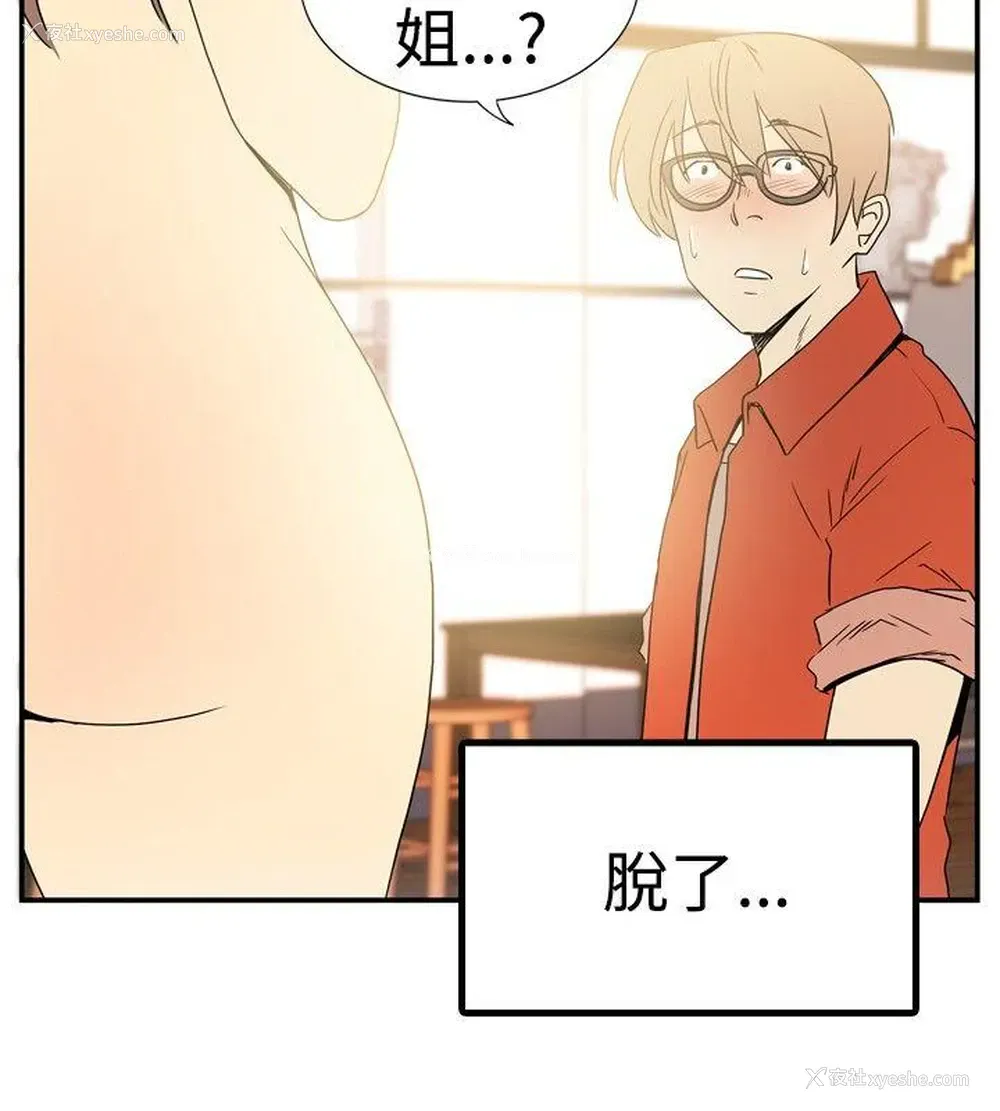 2P - 10人10色：初体验