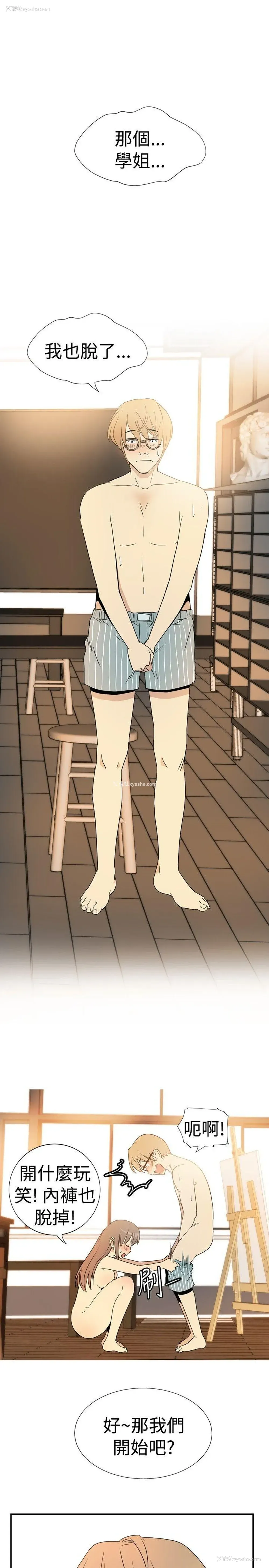 5P - 10人10色：初体验
