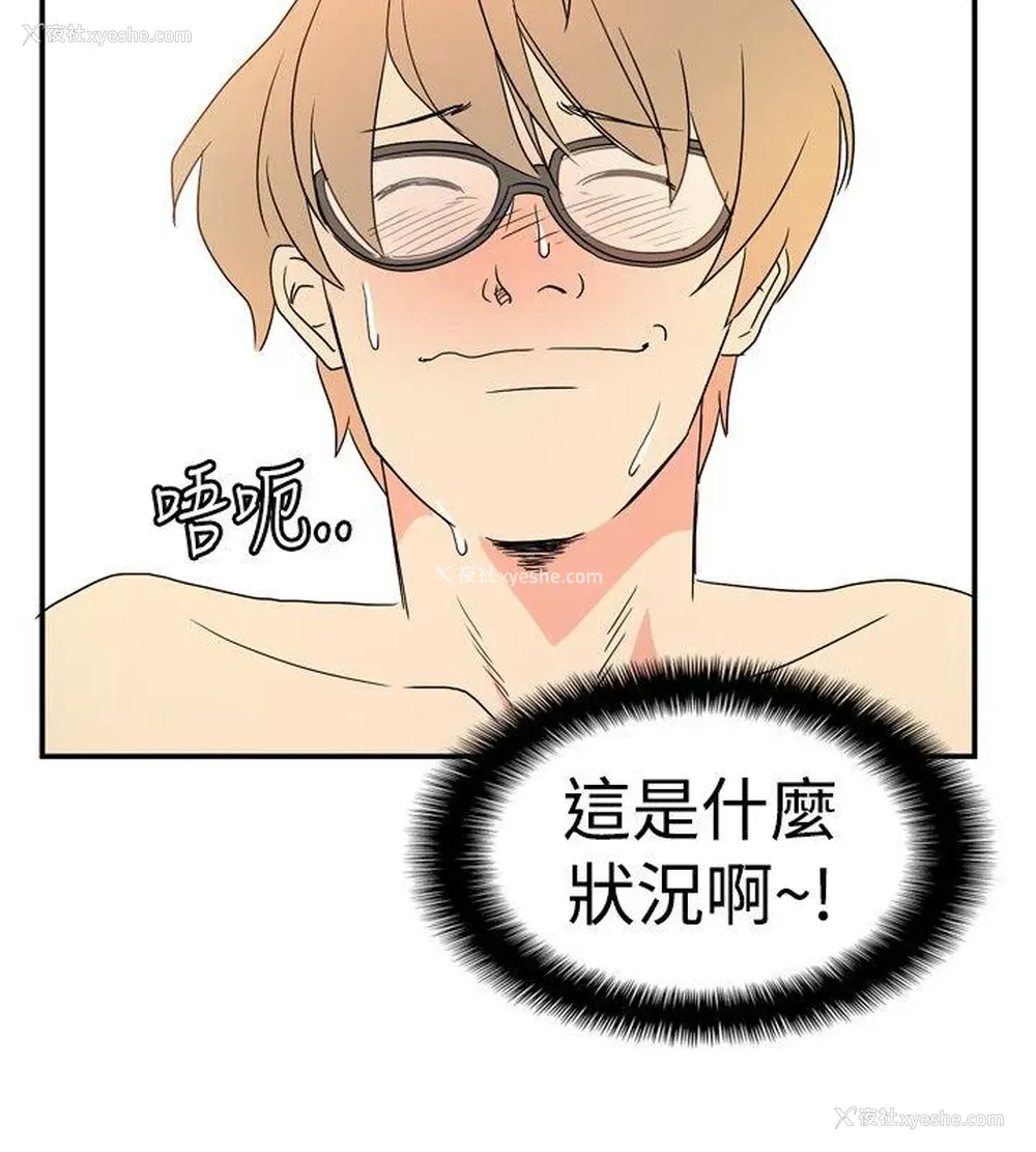 6P - 10人10色：初体验