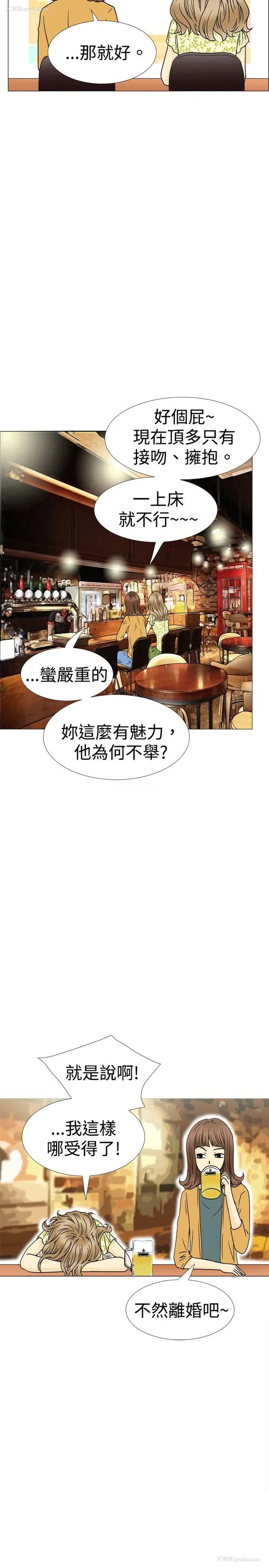 10P - 10人10色：初体验