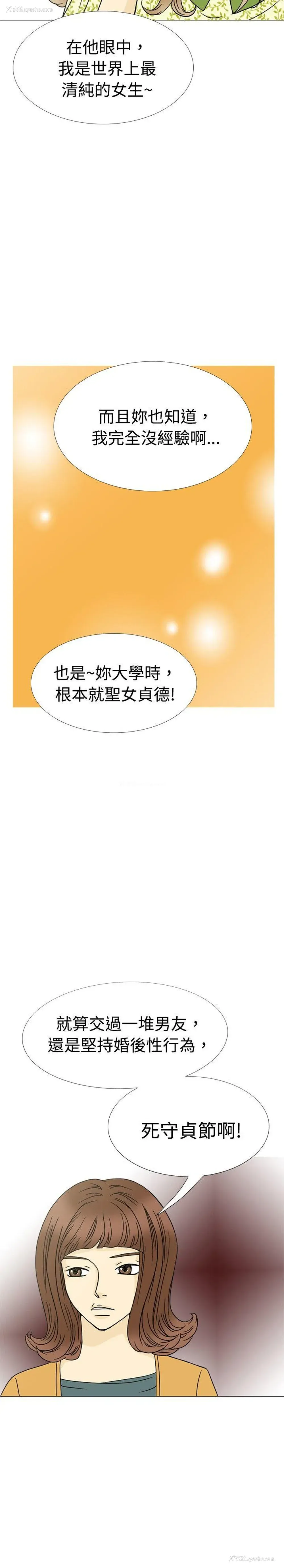 13P - 10人10色：初体验