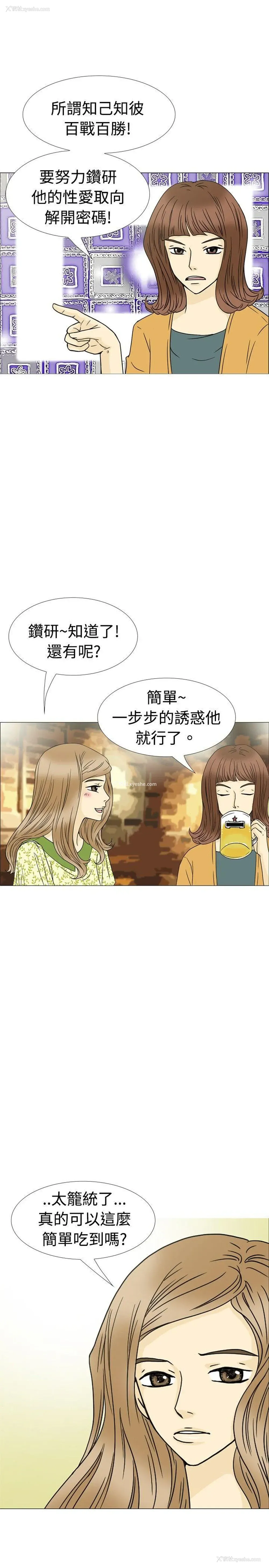 17P - 10人10色：初体验
