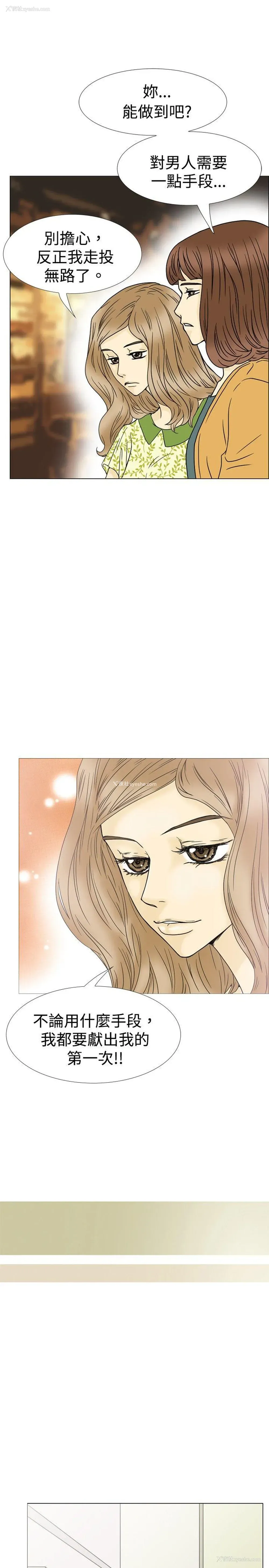 19P - 10人10色：初体验