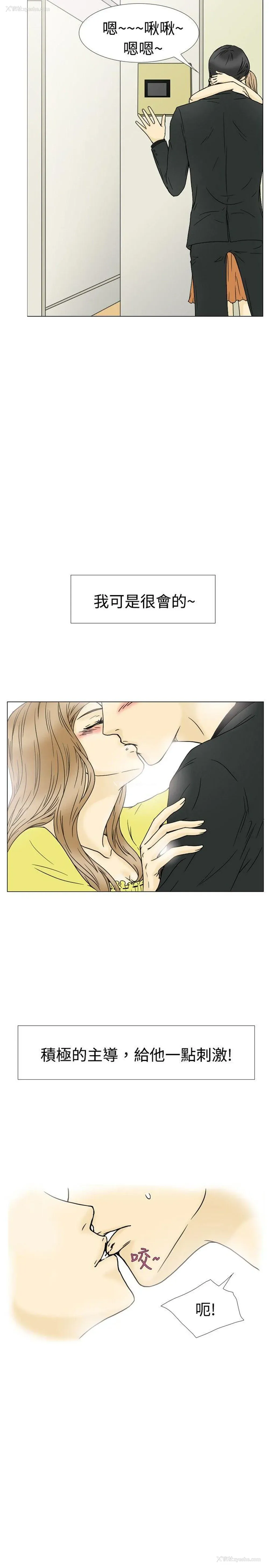 20P - 10人10色：初体验