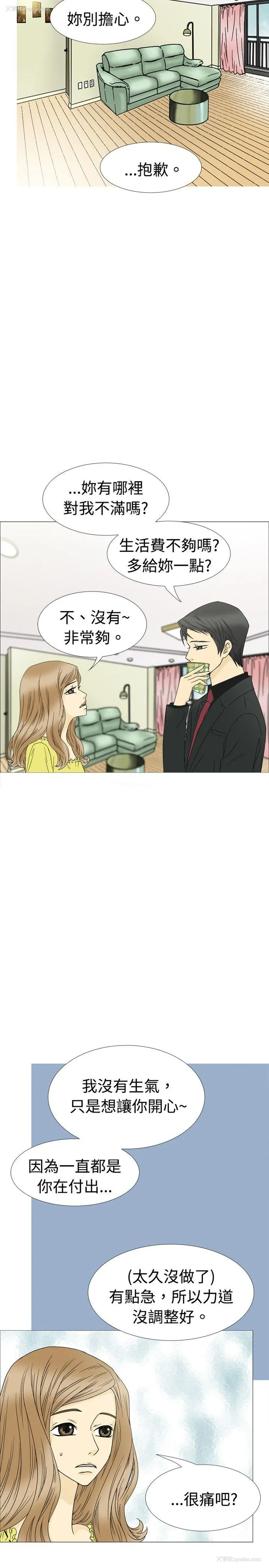 23P - 10人10色：初体验