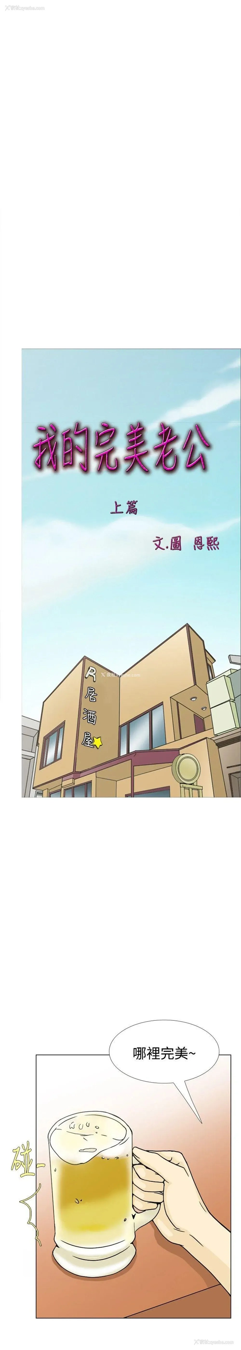 5P - 10人10色：初体验