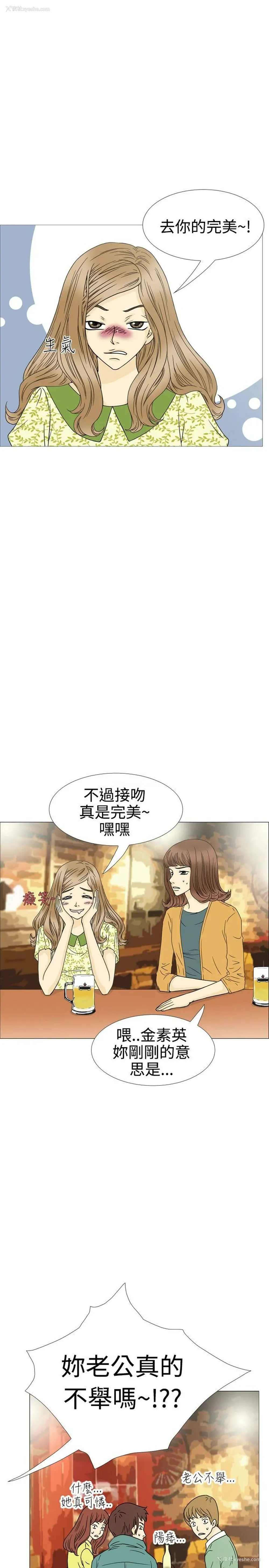 6P - 10人10色：初体验