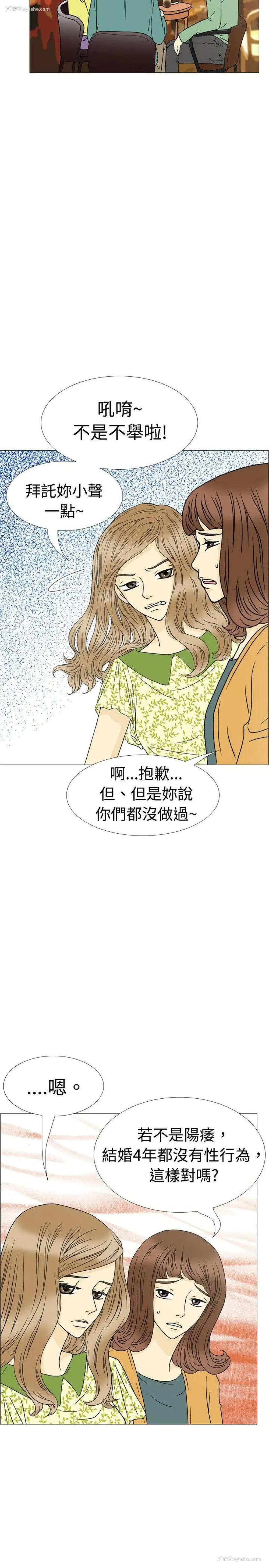 7P - 10人10色：初体验