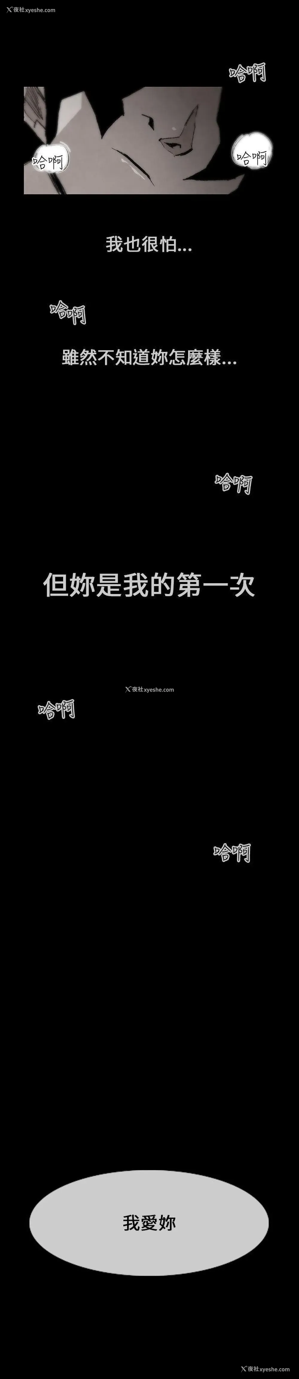 15P - 10人10色：初体验