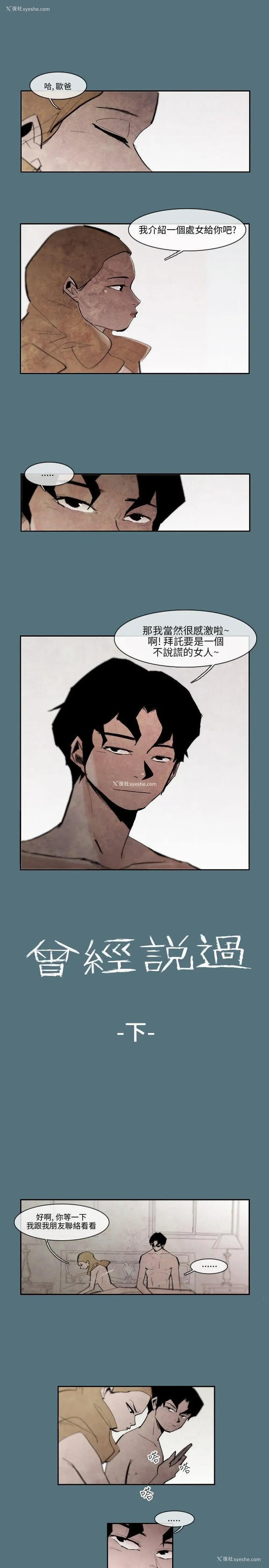 1P - 10人10色：初体验