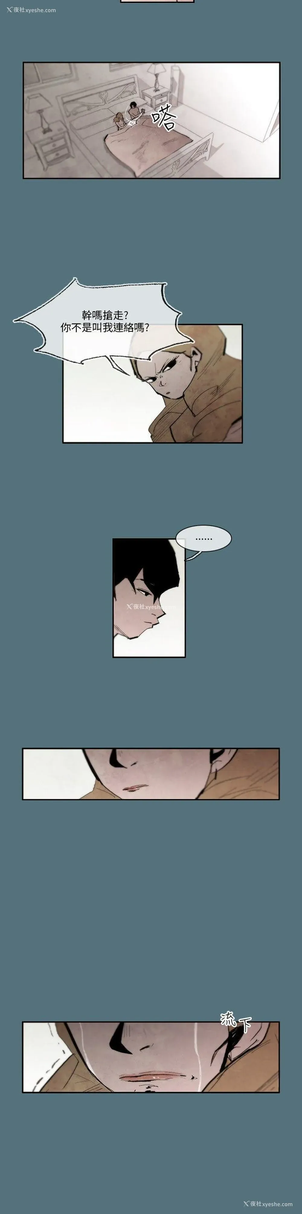 2P - 10人10色：初体验