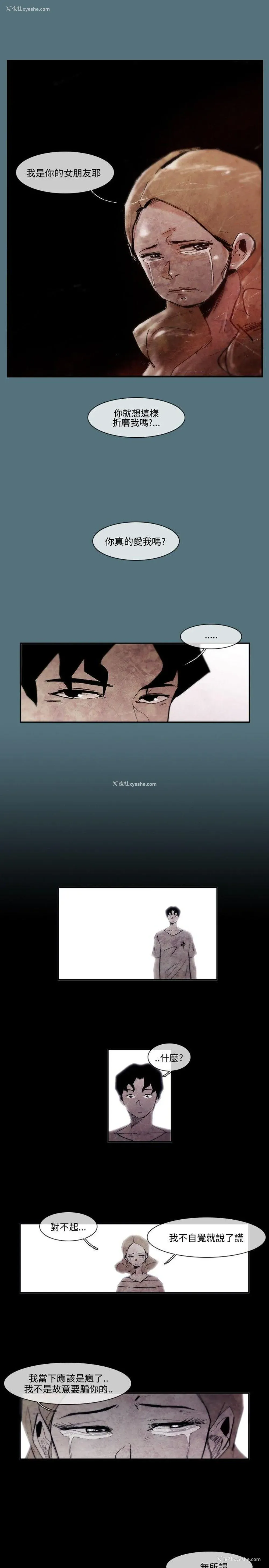 3P - 10人10色：初体验