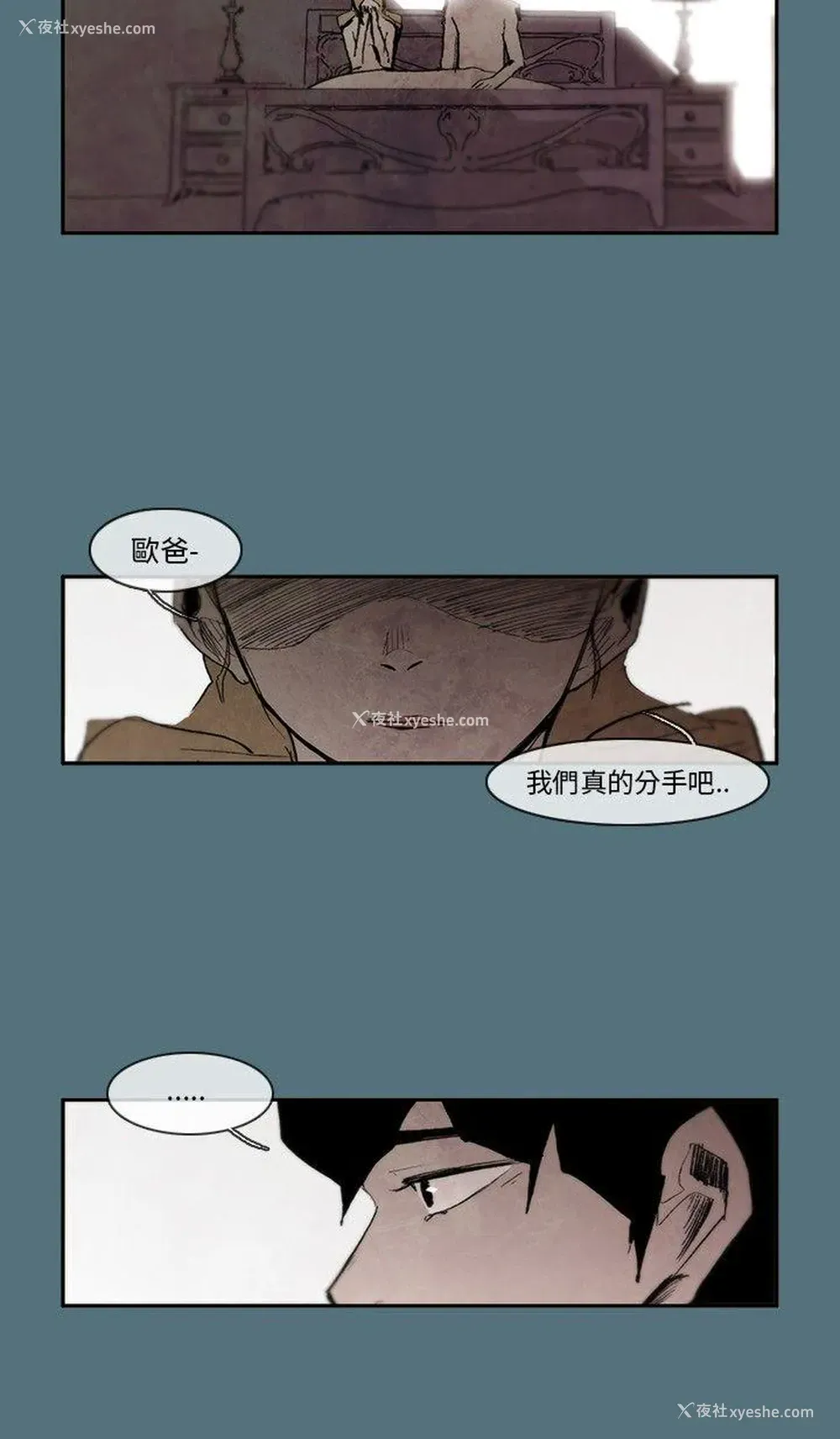 6P - 10人10色：初体验