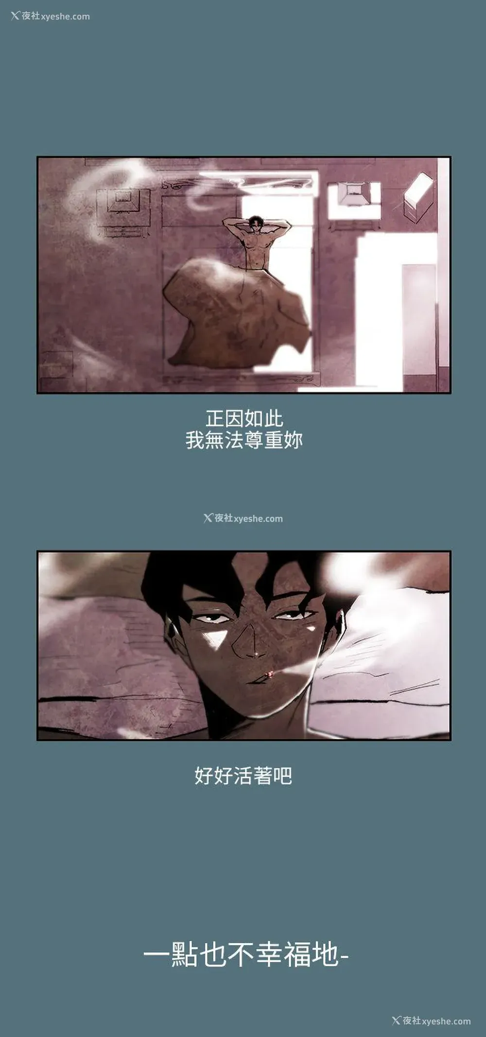 8P - 10人10色：初体验