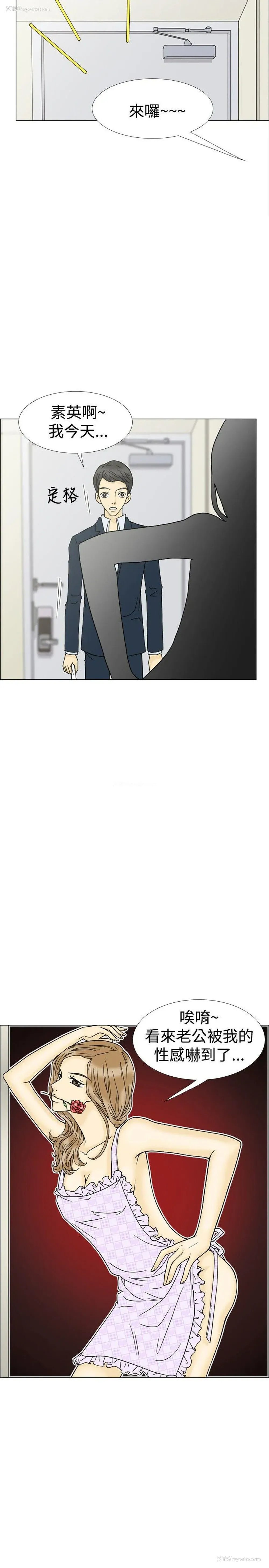 10P - 10人10色：初体验
