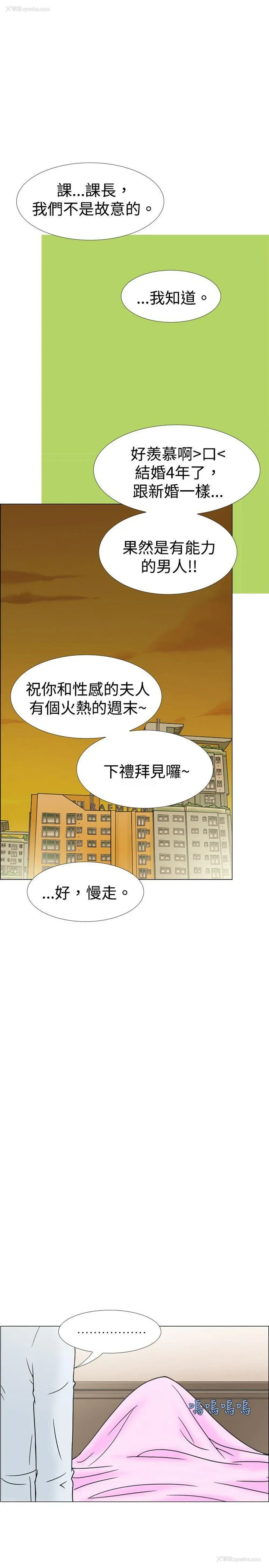 13P - 10人10色：初体验