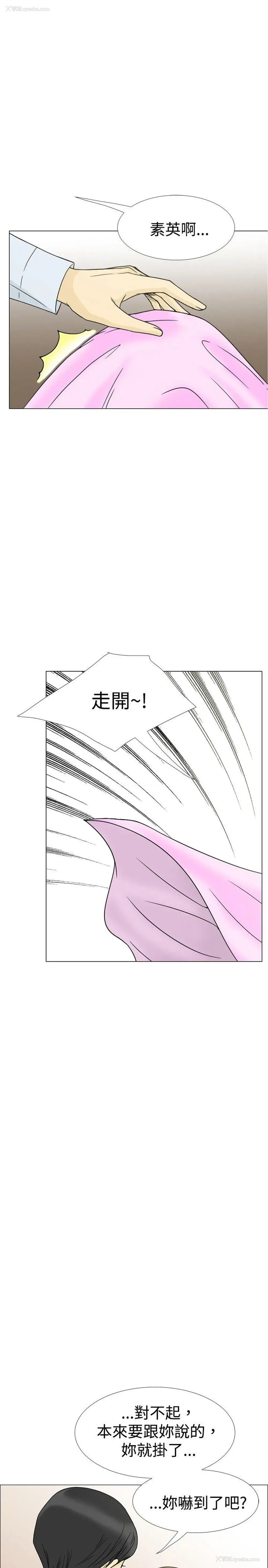 15P - 10人10色：初体验