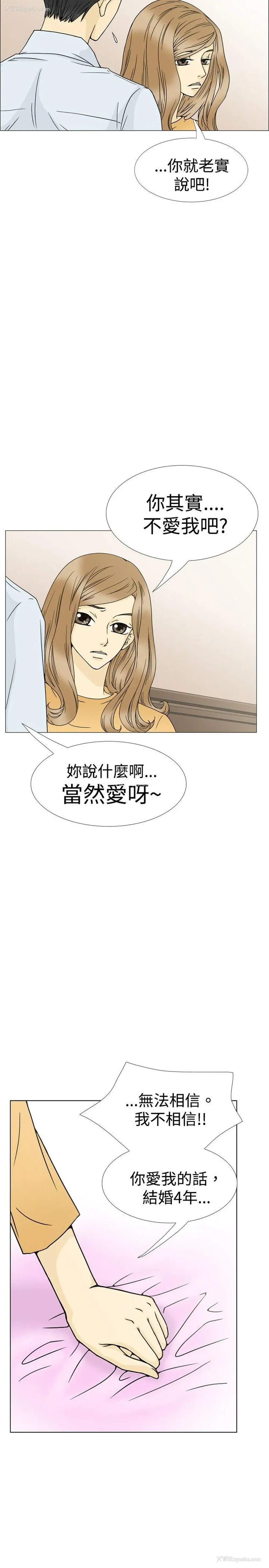 16P - 10人10色：初体验