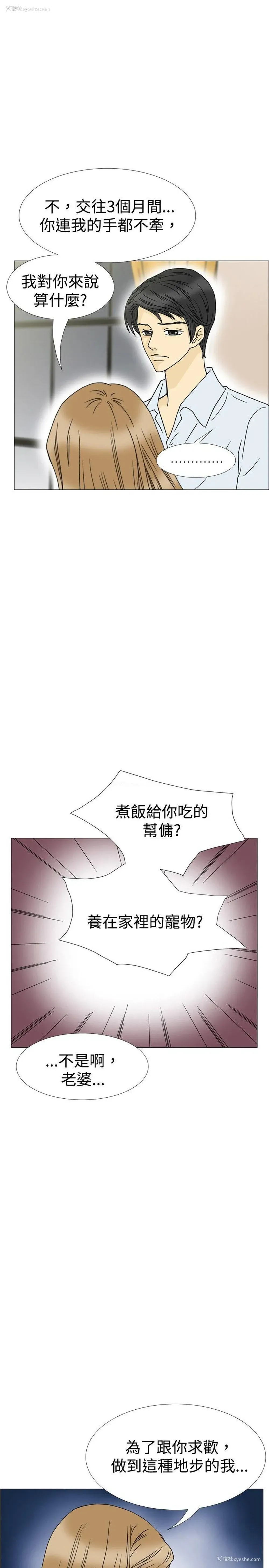 18P - 10人10色：初体验
