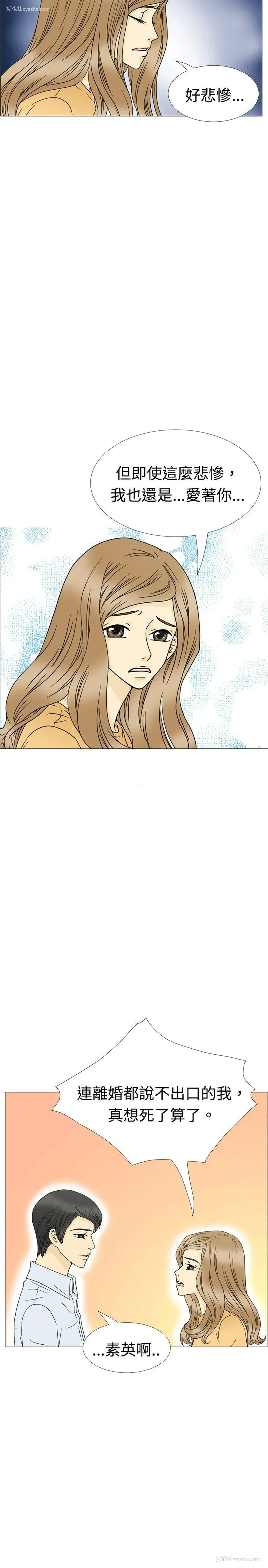 19P - 10人10色：初体验