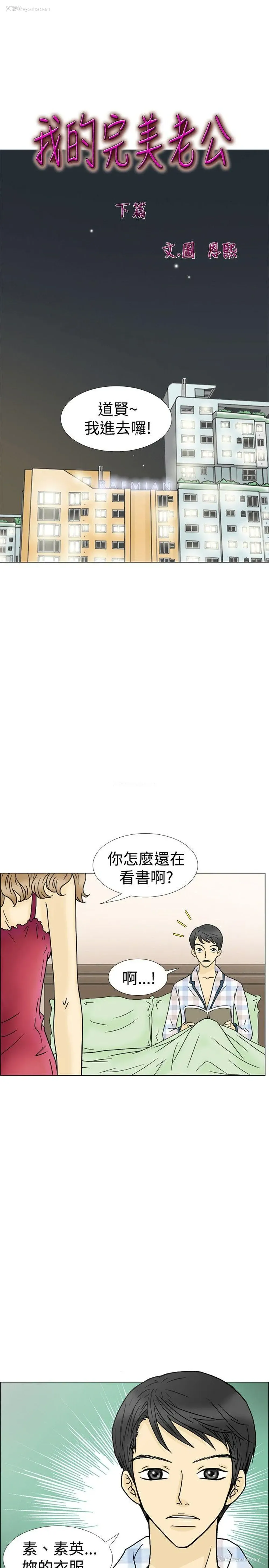 1P - 10人10色：初体验