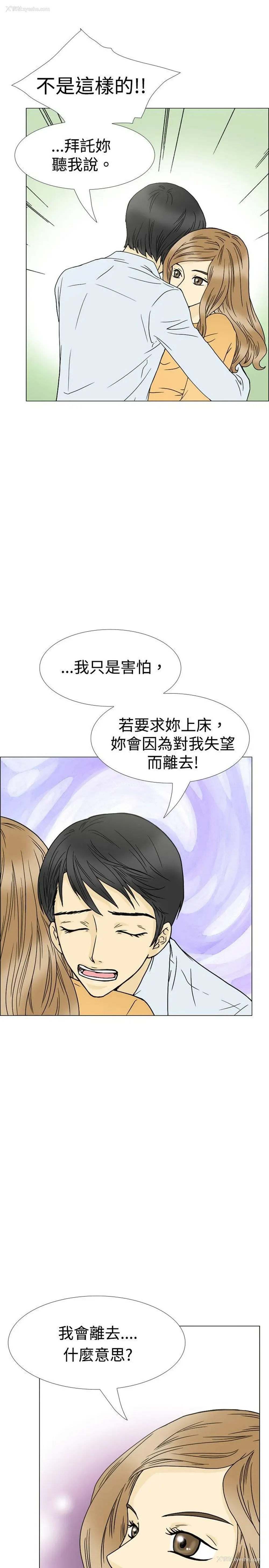 21P - 10人10色：初体验