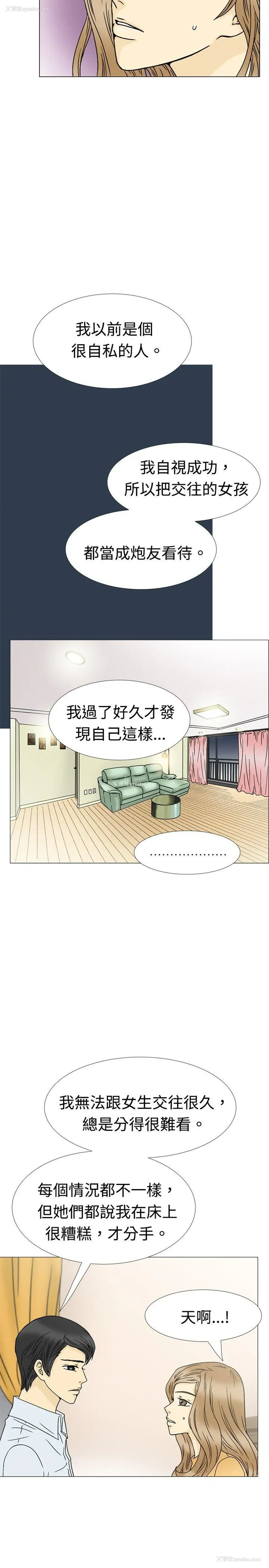 22P - 10人10色：初体验