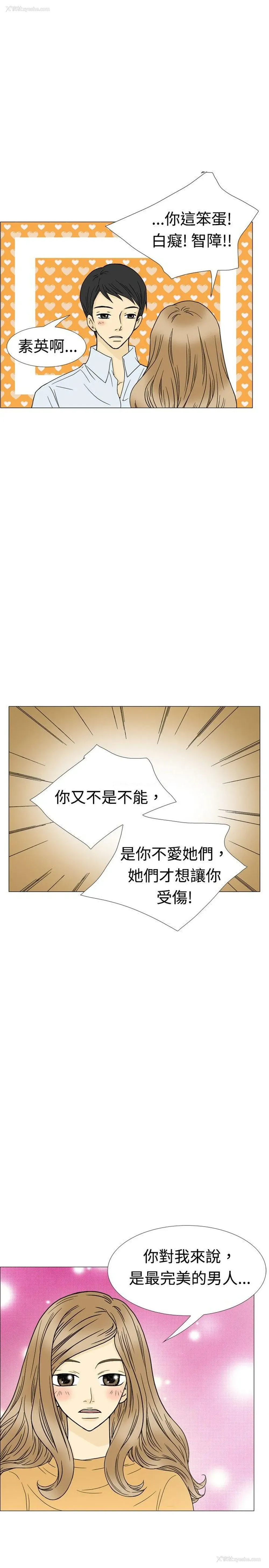 25P - 10人10色：初体验
