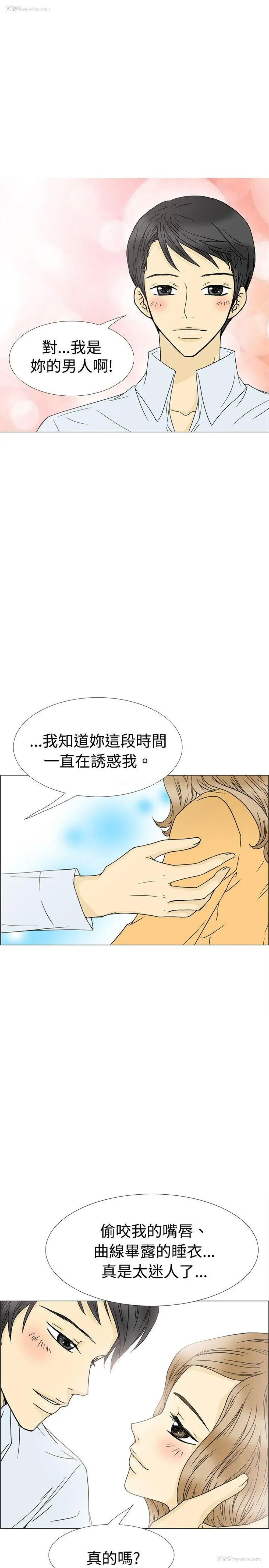 27P - 10人10色：初体验