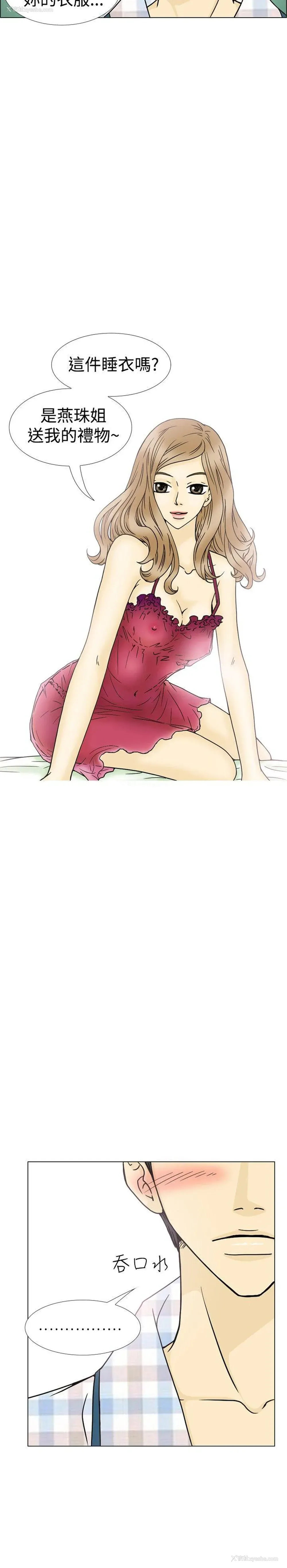 2P - 10人10色：初体验