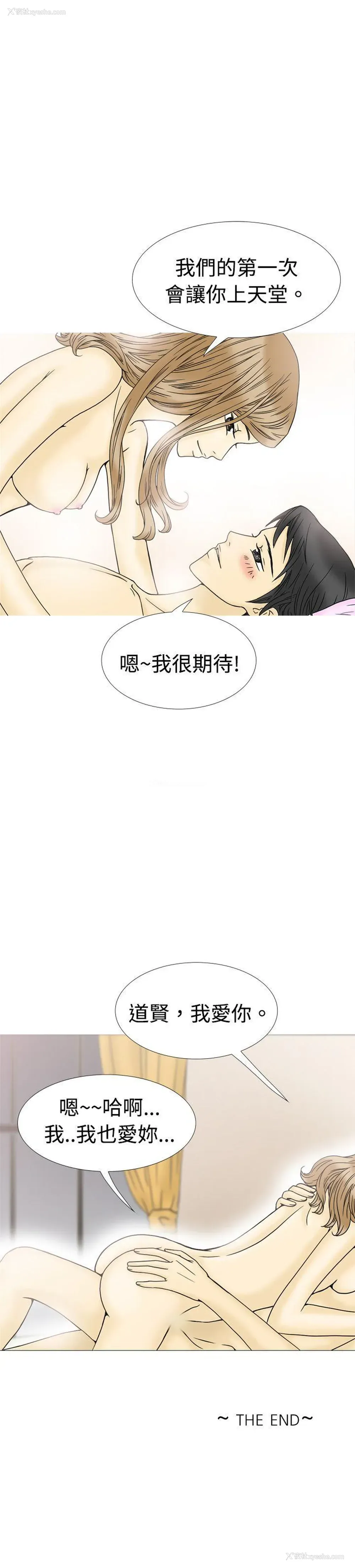 33P - 10人10色：初体验