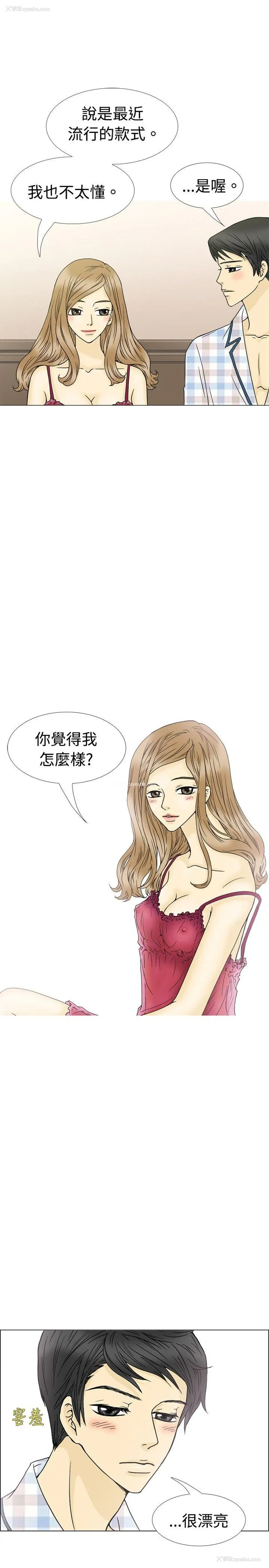 3P - 10人10色：初体验