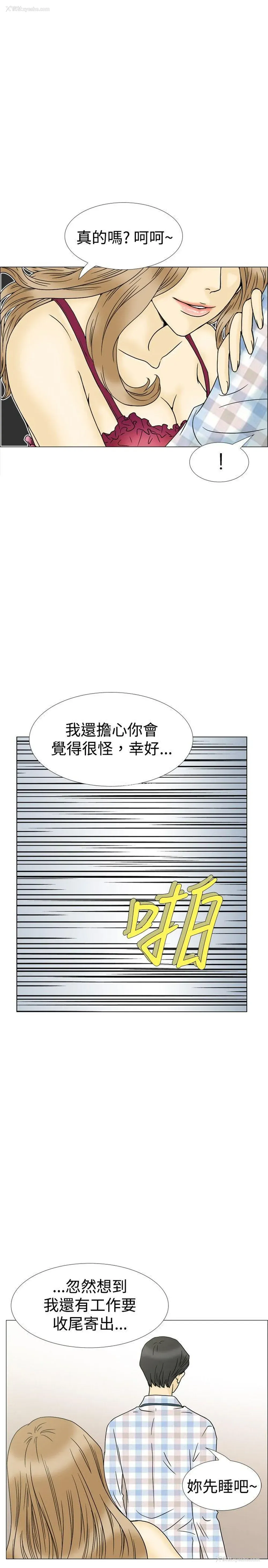 4P - 10人10色：初体验