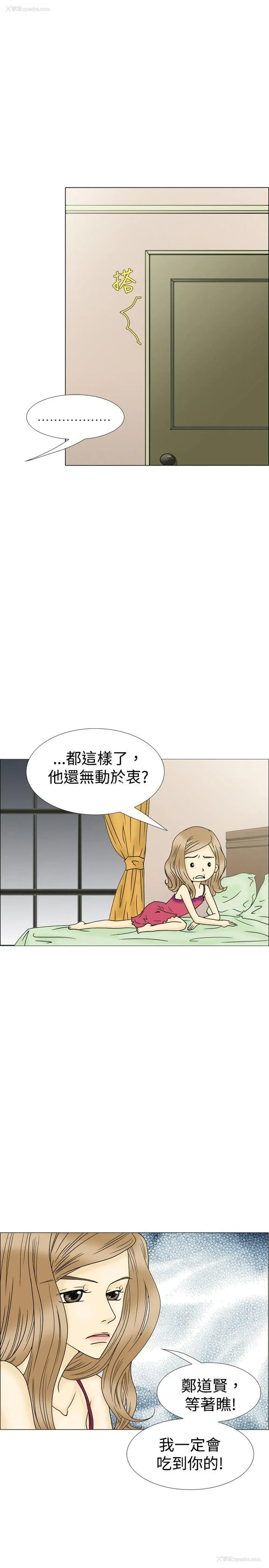 6P - 10人10色：初体验