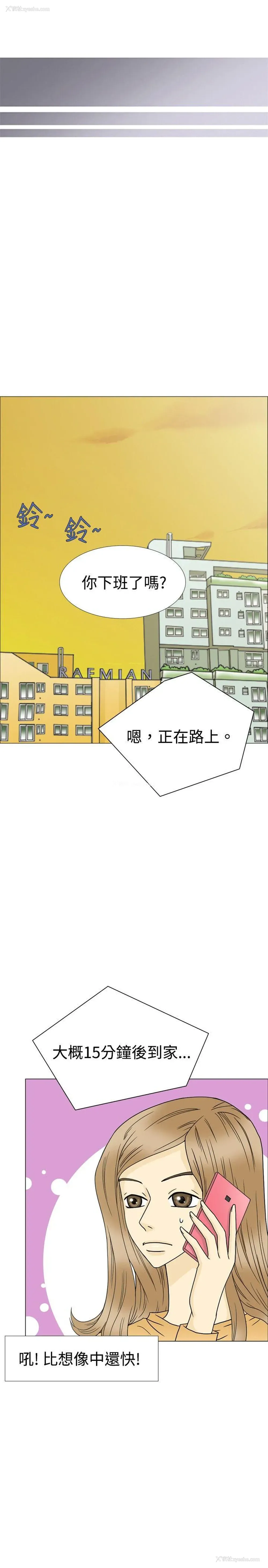 7P - 10人10色：初体验