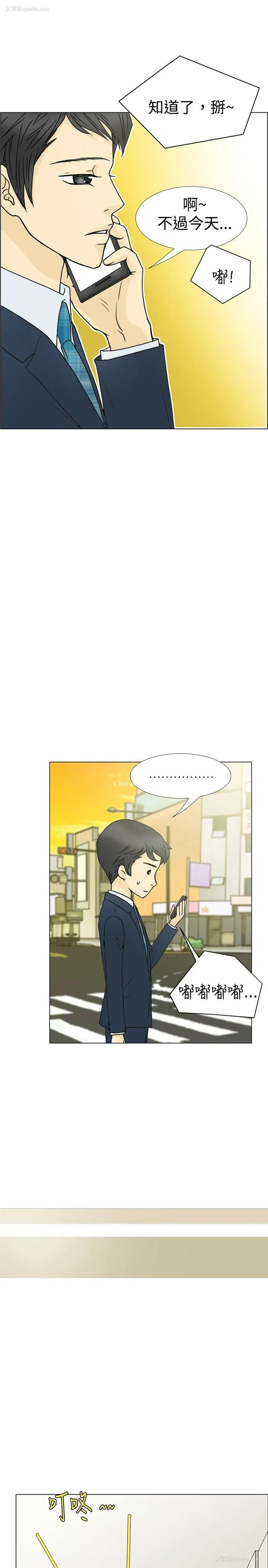 9P - 10人10色：初体验